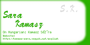 sara kamasz business card